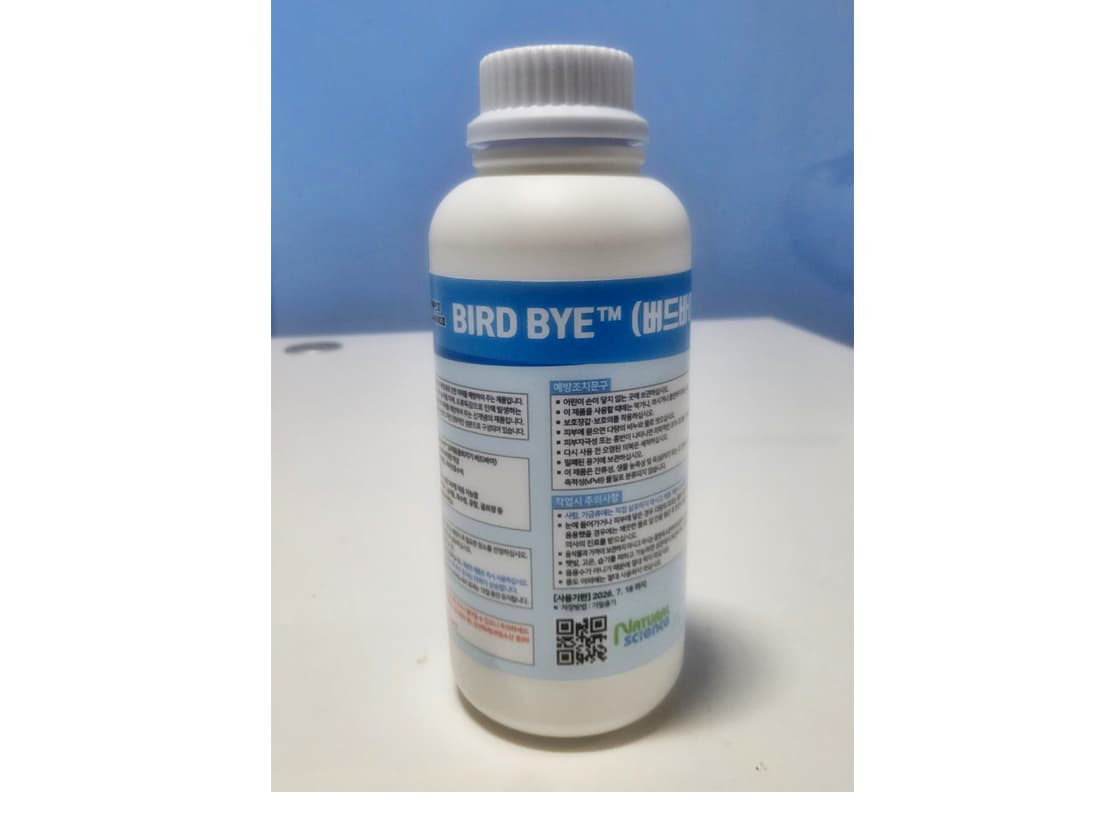 BIRD BYE